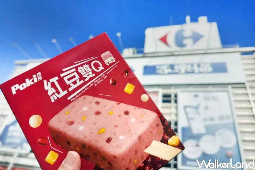 ▲Poki 百吉紅豆雙 Q 雪糕加入紅豆顆粒、白玉與粉粿，打造多層次咀嚼口感，3/18 於家樂福上市。