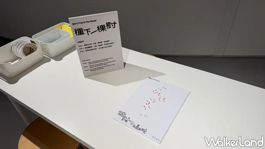 ▲B1暖身基地的互動桌位，提供五款樹型創作紙與連連看工具，引導民眾啟動感官與觀察力。圖／勤美術館提供；窩客島整理