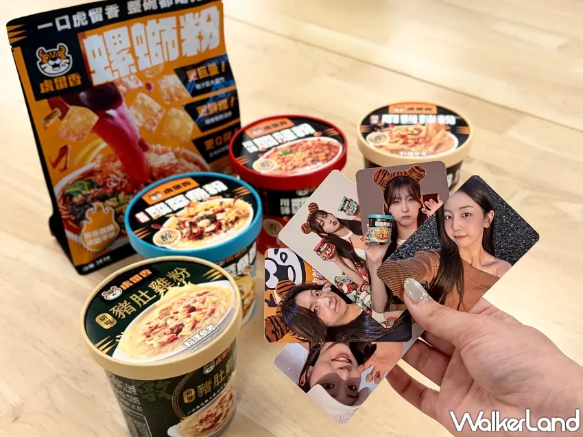 ▲虎留香推出「睦那京限定小卡」與多款粉絲收藏周邊，搭配官網「女帝來襲」活動限定登場。圖／虎留香提供；窩客島整理