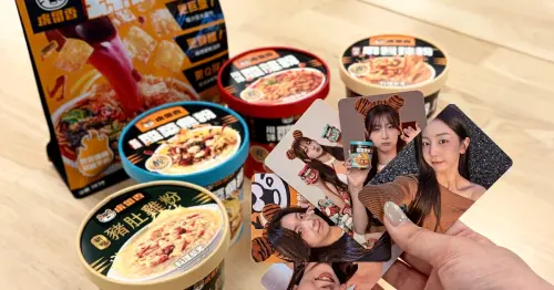 釜山女帝睦那京代言虎留香！3/25南港LaLaport一日店長限時登場、熱銷30萬碗虎留香酸菜魚粉必吃。