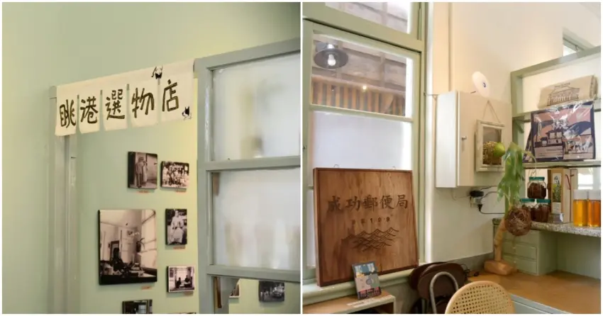 ▲午後在「眺港Café」來杯咖啡、點份甜點，還能順道欣賞店內擺設的小物與老照片，氛圍療癒又可愛。