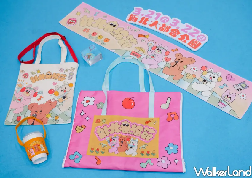 ▲限量野餐墊與厚磅帆布袋等多樣活動好禮,完成拍照任務就能把質感周邊帶回家。