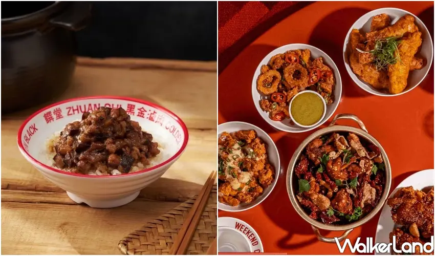 ▲必吃饌堂黑金滷肉飯與週末炸雞俱樂部,新北春紛節集結指標性品牌打造美味地圖。