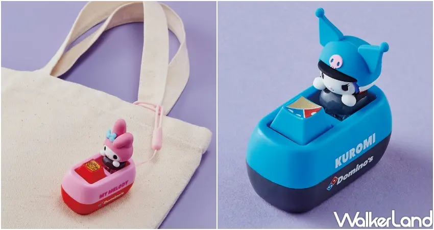 ▲達美樂推出可當鍵帽也能當吊飾的萌力滿點鍵帽盲盒，結合三麗鷗角色設計吸引粉絲收藏。