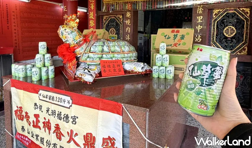 ▲泰山食品致贈重達120斤的仙草蜜平安龜予新竹交大光明福德宮，並與全台12間土地公廟祈福連線，捐贈仙草蜜供信眾參拜使用 。圖／泰山食品提供；窩客島整理