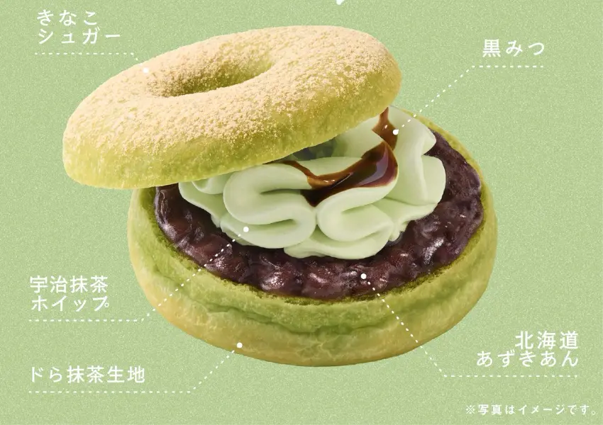 ▲抹茶控暴動！Mister Donut x 祇園辻利 5款宇治抹茶甜甜圈，日本限定必吃。