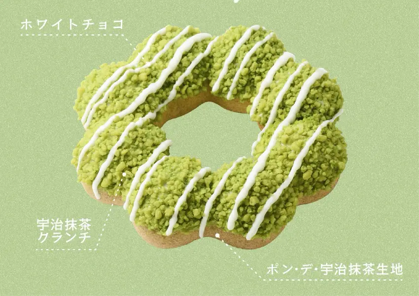 ▲抹茶控暴動！Mister Donut x 祇園辻利 5款宇治抹茶甜甜圈，日本限定必吃。