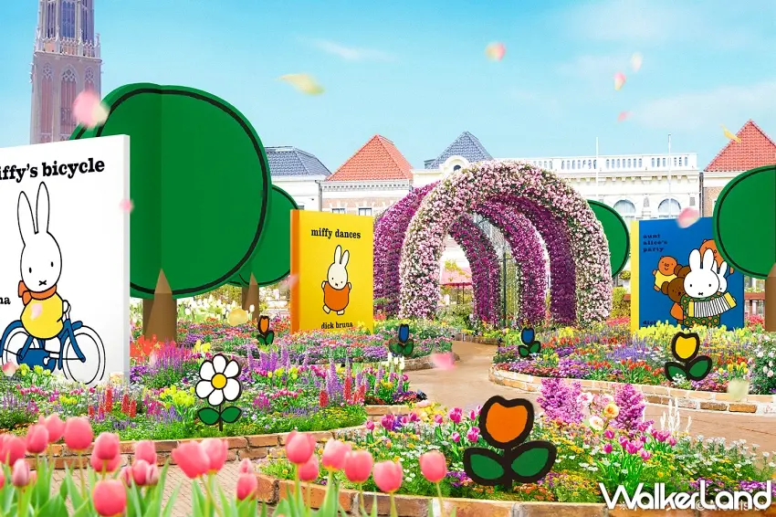 ▲結合春天花卉與miffy可愛魅力的「miffy花卉庭園」形象示意圖。 圖/豪斯登堡提供;窩客島整理