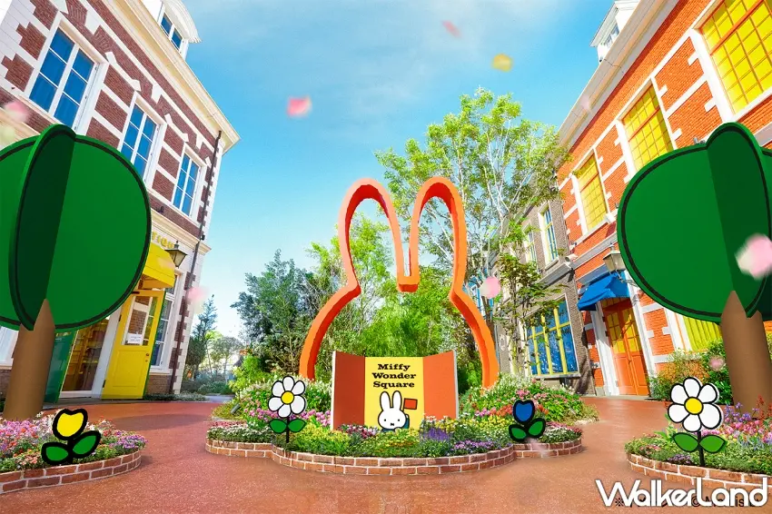 ▲位於「Miffy夢幻小鎮」中極具特色的miffy造型拱門。 圖/豪斯登堡提供;窩客島整理