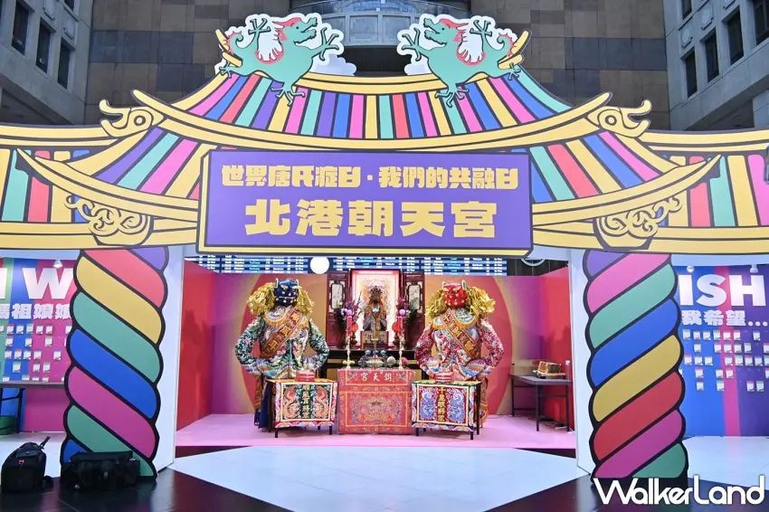 ▲北港朝天宮媽祖本尊正式坐鎮於唐氏症基金會「321因為有你，我們一起」特展區，為期9天的展期提供民眾參拜祈福。 圖／唐氏症基金會提供；窩客島整理