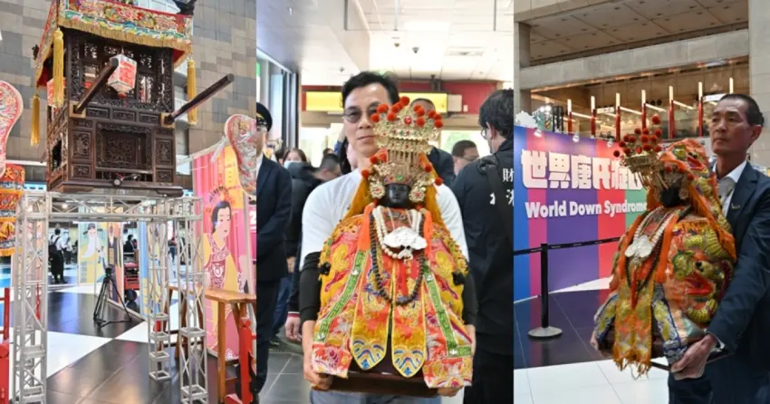 北港媽祖坐鎮北車！唐氏症基金會特展限時9天「鑽轎底」祈福全攻略。