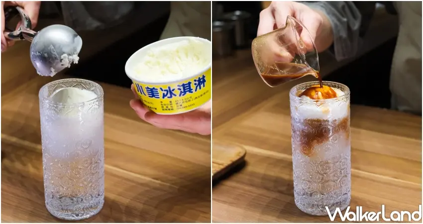 ▲ALL DAY ROASTING COMPANY推出埕町彈珠阿芙佳朵,結合彈珠汽水與咖啡打造清爽層次口感。(攝影:張人尹)