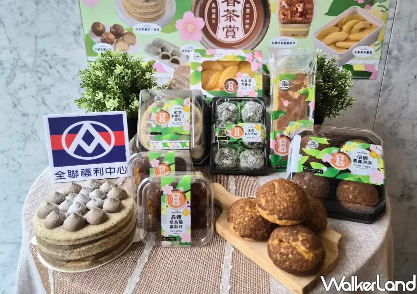 ▲全聯WeSweet春茶賞甜點系列大集合，包含「伯爵菠蘿泡芙」、「抹茶紅豆大福」等茶系點心。