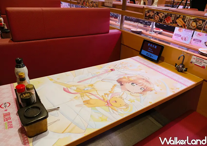 ▲獨家的小櫻桌墊讓用餐體驗更升級,這是庫洛魔法使粉絲到壽司郎朝聖時不能錯過的拍照細節。(攝影:鄭雅之)