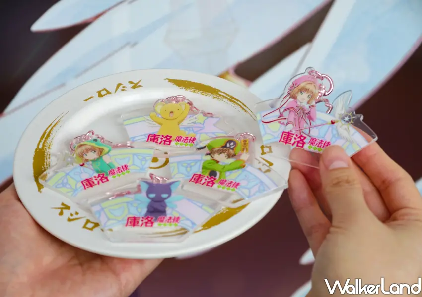 ▲庫洛魔法使壓克力鑰匙圈是本次壽司郎活動的人氣周邊,細膩的角色立繪極具收藏價值。(攝影:鄭雅之)