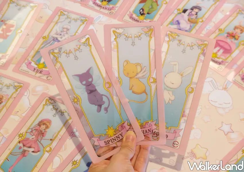 ▲壽司郎獨家設計的庫洛魔法使透明透卡,重現經典卡牌質感,是動漫迷瘋搶的限定小物。(攝影:鄭雅之)