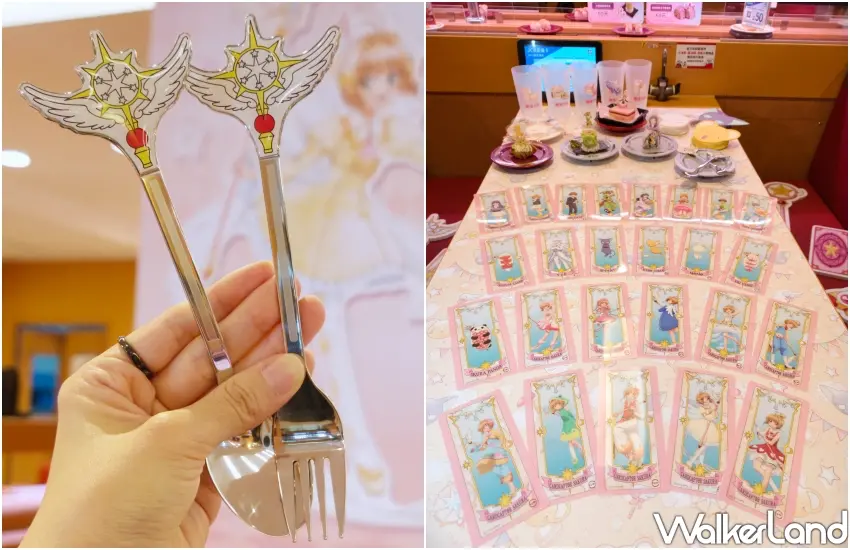 ▲讓粉絲瘋狂的夢之杖叉匙組與透明卡牌周邊,是壽司郎庫洛魔法使活動中最具搜尋價值的限量收藏品。(攝影:鄭雅之)