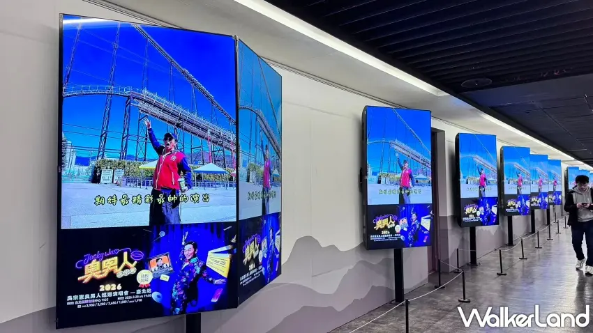 ▲捷運站內大型數位看板播放吳宗憲演唱會宣傳，喚起路人對經典金曲的回憶。 圖／東西文娛、星樂全球提供；窩客島編輯整理