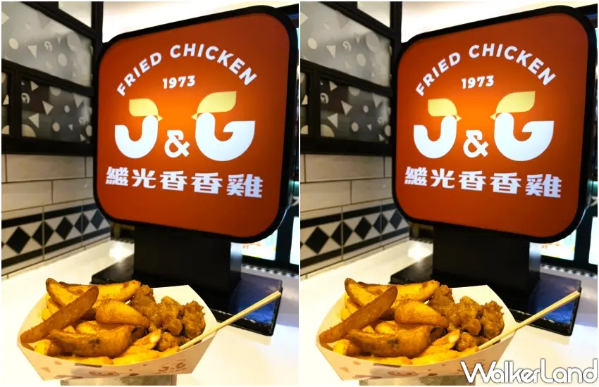 ▲人氣品牌繼光香香雞推出究極雞薯雙重奏，蒜香起司交織出三重爆擊口感，是春季必吃的限定美食。