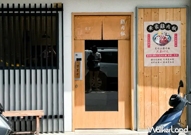 ▲基隆三坑車站附近「安家雞肉飯」可是不少基隆在地人的口袋名單(攝影:蕭芷琳)