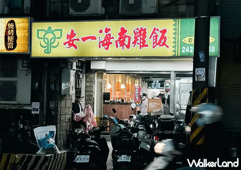 ▲4間基隆雞肉飯必吃推薦!