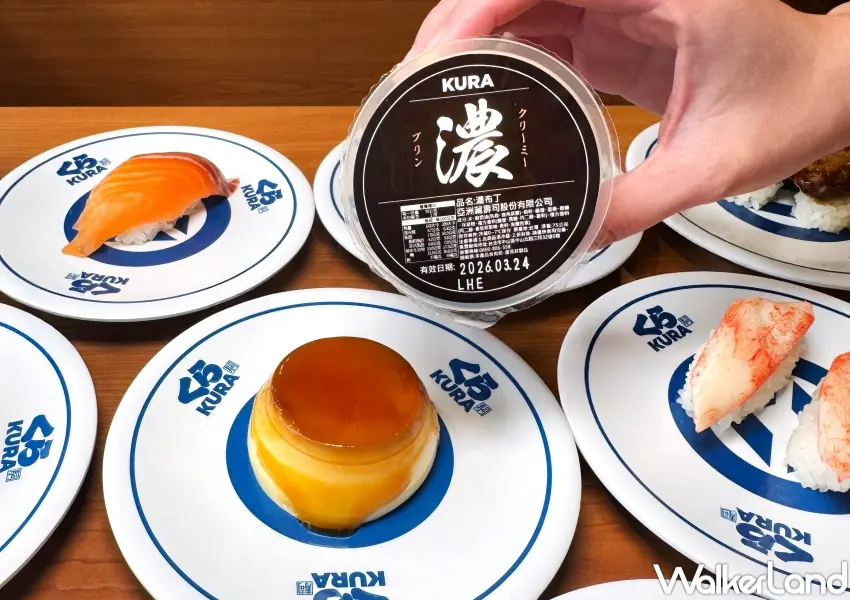 ▲藏壽司濃布丁熱銷突破2000萬個，兒童節推出限定禮盒吸引粉絲關注。