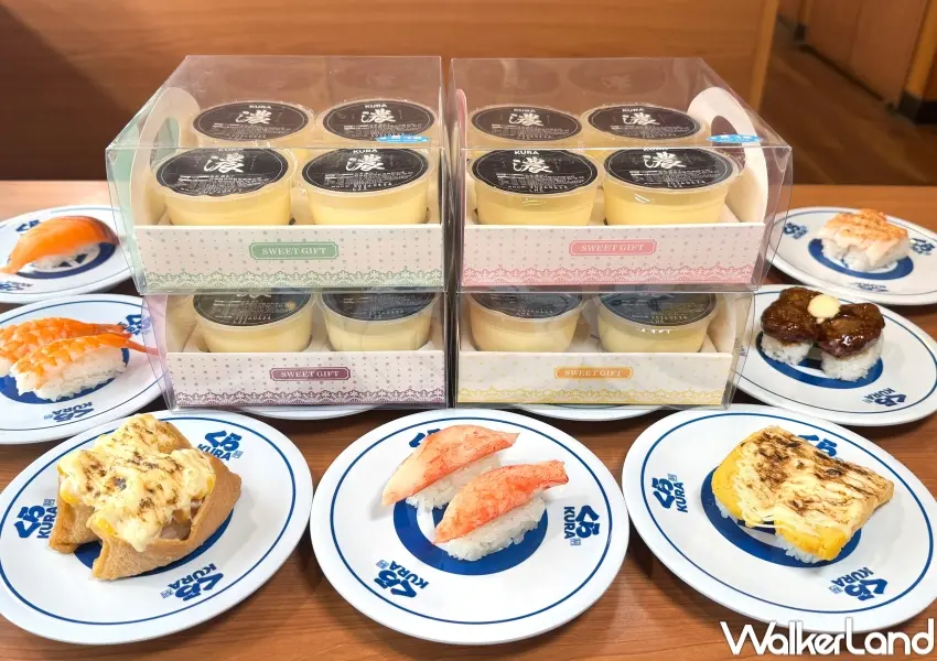 ▲藏壽司推出歡樂兒童餐，結合玉子燒壽司與炸蝦漢堡排等人氣品項。