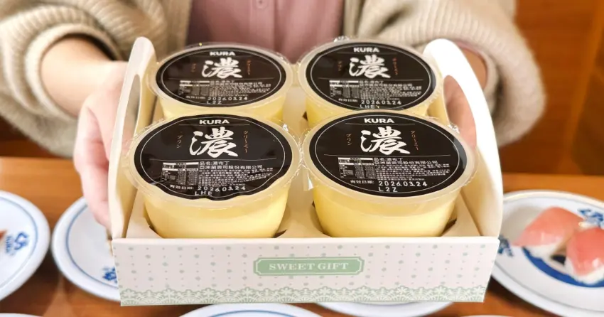 藏壽司布丁單飛！藏壽司濃布丁禮盒 兒童節外帶開賣，壽司歡樂兒童餐限定開吃。