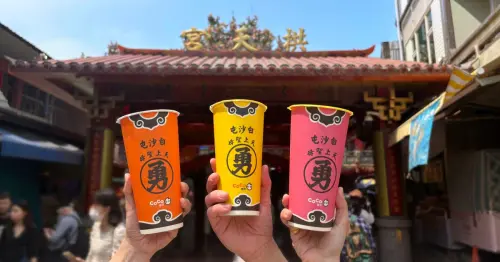 白沙屯媽祖手搖杯！CoCo聯名白沙屯媽祖 飲料杯抽籤詩，加碼買一送一喝爆。