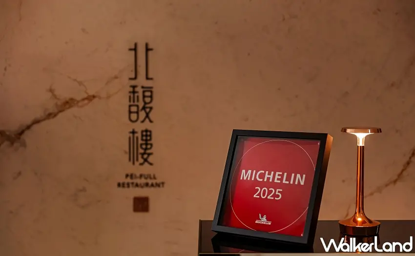 ▲國聯大飯店北馥樓中餐廳為 2025 年米其林入選餐廳，符合商務人士對餐飲上的整體需求。 圖／國聯大飯店提供；窩客島整理