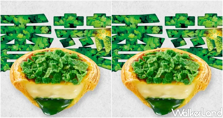 ▲肯德基香菜爆擊蛋撻於2026/3/31-2026/4/13限時開賣，全台門市限量供應售完為止。