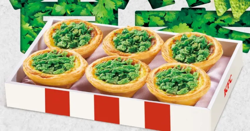 肯德基香菜蛋撻！香菜爆擊蛋撻加香菜多力多滋 流心香菜醬，愚人節限定開賣。