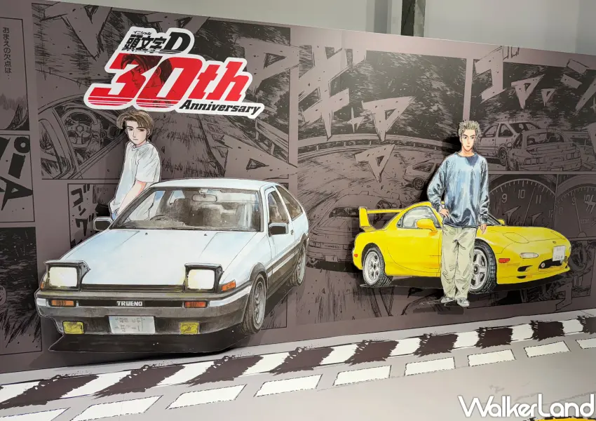 ▲三創頭文字D快閃店!巨型頭文字D漫畫分鏡牆、限定周邊,至3/29鐵粉必拍、必買。(攝影:鄭亦庭)