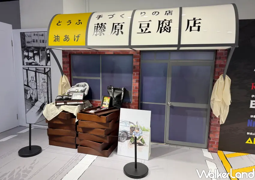 ▲三創頭文字D快閃店!現場打造巨幅漫畫分鏡牆、藤原拓海等角色打卡點,並還原藤原豆腐店場景。(攝影:鄭亦庭)