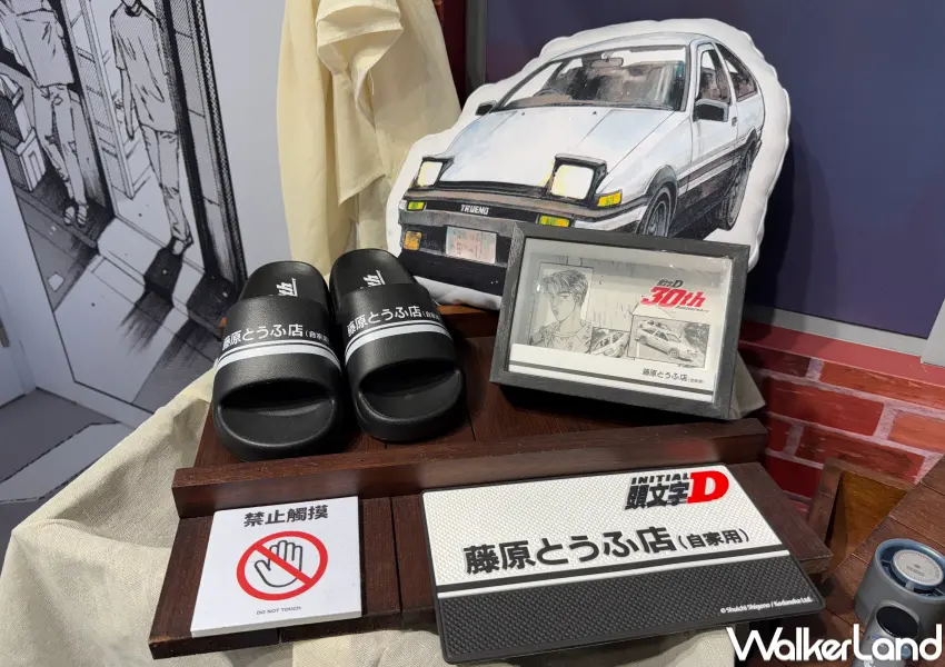 ▲三創頭文字D30週年限定周邊!推出多款藤原豆腐店招牌造型周邊,藤原豆腐店燈箱、防滑墊、拖鞋要收。(攝影:鄭亦庭)