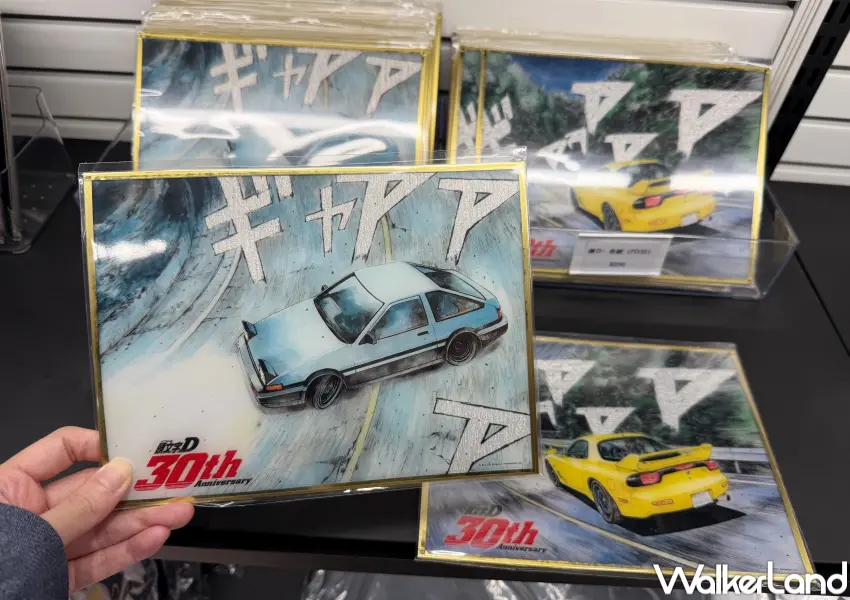 ▲三創頭文字D快閃店周邊!經典賽車場景色卡鐵粉必收。(攝影:鄭亦庭)