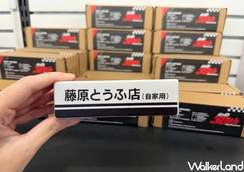 ▲三創頭文字D快閃店周邊!藤原豆腐店LED燈箱必收。(攝影:鄭亦庭)