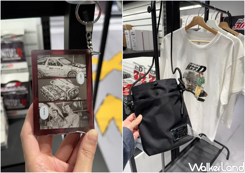 ▲三創頭文字D快閃店周邊必買!頭文字D漫畫風壓克力鑰匙圈、肩背包。(攝影:鄭亦庭)
