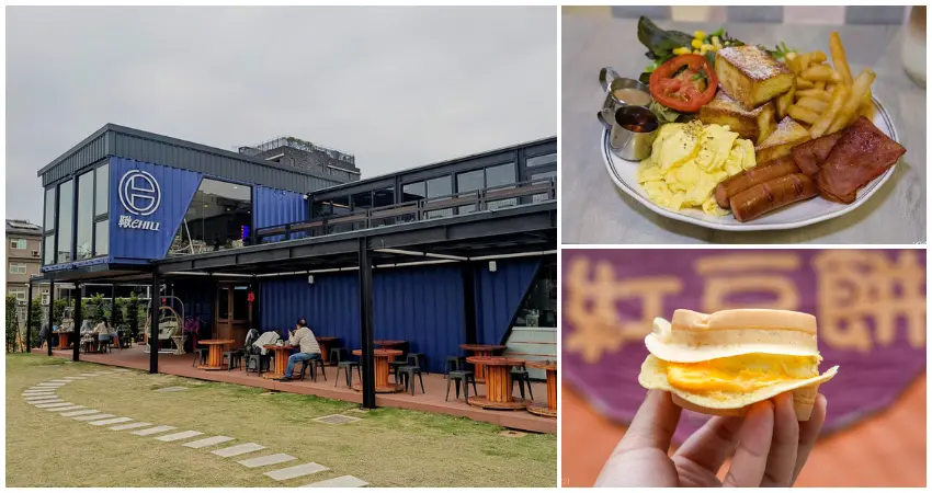 ▲桃園海芋季順吃推薦！7大桃園大園美食排隊必吃，巨無霸越南麵包 拳頭大韓式飯捲。