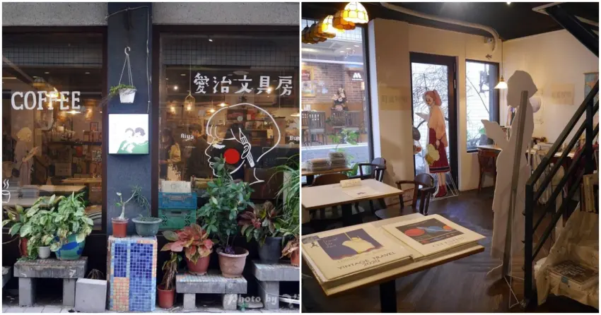 ▲「愛治文具房」宛如文具控的天堂!店內充滿溫馨復古氛圍,從選物到設計小物都別具巧思。
