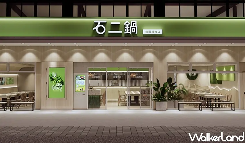 ▲石二鍋推出「10點後用餐免費送肉盤」活動，讓粉絲在宵夜時段也能享有加碼優惠與滿足感。