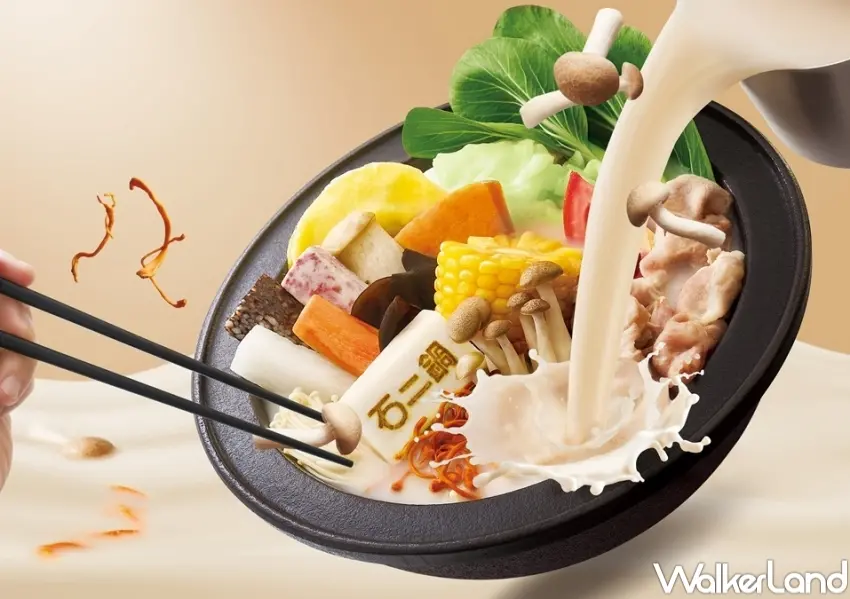 ▲石二鍋牛奶季回歸推出起司牛奶鍋等3款限定湯底，升級加價59元起，提供濃郁湯頭新選擇。