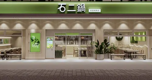 石二鍋宵夜場加開！石二鍋加開宵夜場 免費送肉盤，宵夜火鍋優惠挑戰最高CP值。