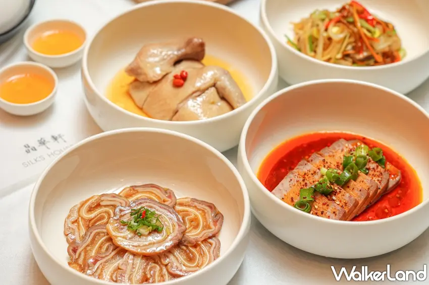 ▲細緻多元的各式經典而創新的涼菜,也是造訪晶華軒不可錯過的美味。/ 圖:晶華軒提供、窩客島整理