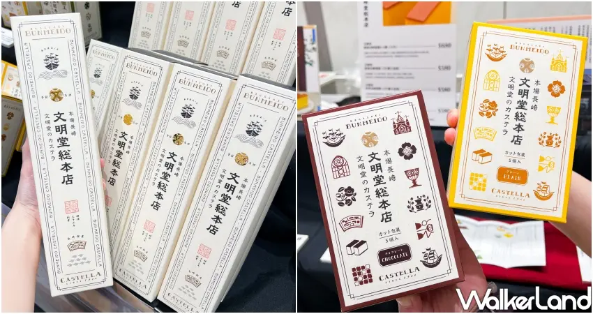 ▲期間限定文明堂快閃店進駐忠孝SOGO，免飛日本就能買到殿堂級伴手禮。