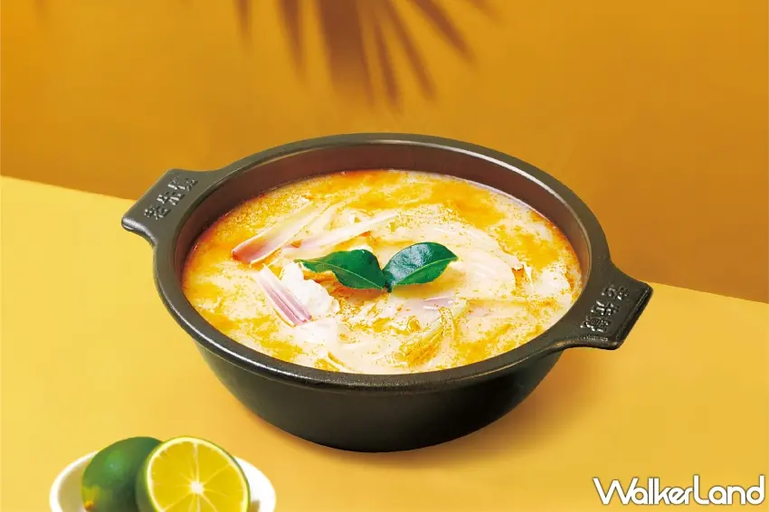 ▲泰鮮檸冬蔭功湯底選用香茅與南薑等經典辛香料,層次感十足。 圖/老先覺提供;窩客島編輯整理