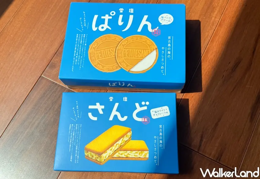 ▲宮古島伴手禮首推雪塩系列點心，從白巧克力夾心餅到各式甜點讓宮古島特色商品選擇多元（攝影：張人尹）