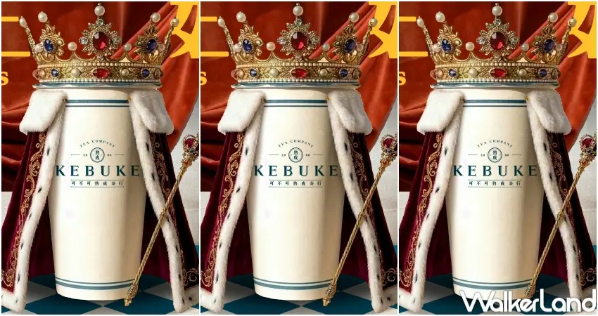 ▲可不可熟成茶行4月主打愚人節話題與新品齊發，從門市到超商通路全面布局，讓粉絲在不同場景都能體驗創意茶飲魅力。