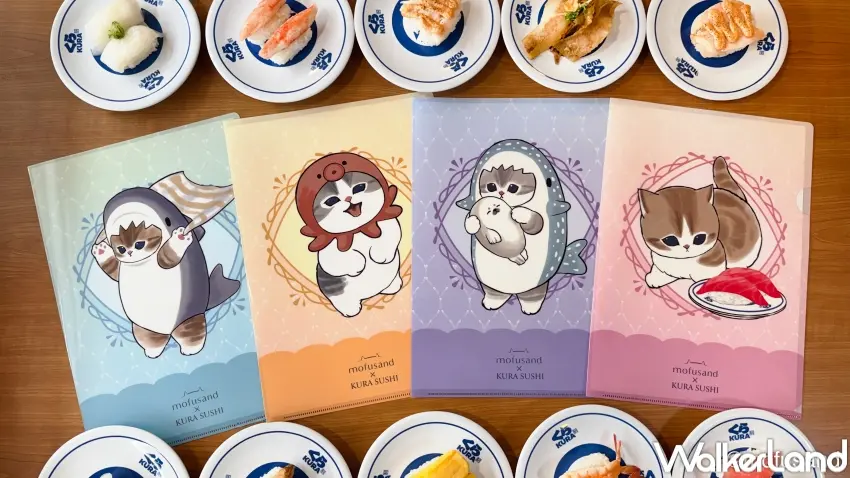 ▲藏壽司4/8起推出滿額贈透明文件夾活動,mofusand貓福珊迪共4款設計,消費滿1,000元即可兌換限量收藏。
