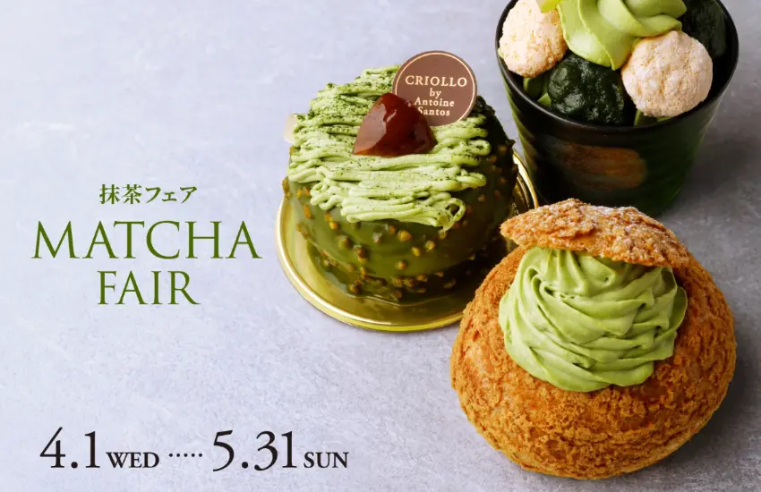 ▲人氣甜點名店在本店、中目黑店與麻布台之丘店舉辦吃受歡迎的抹茶季。